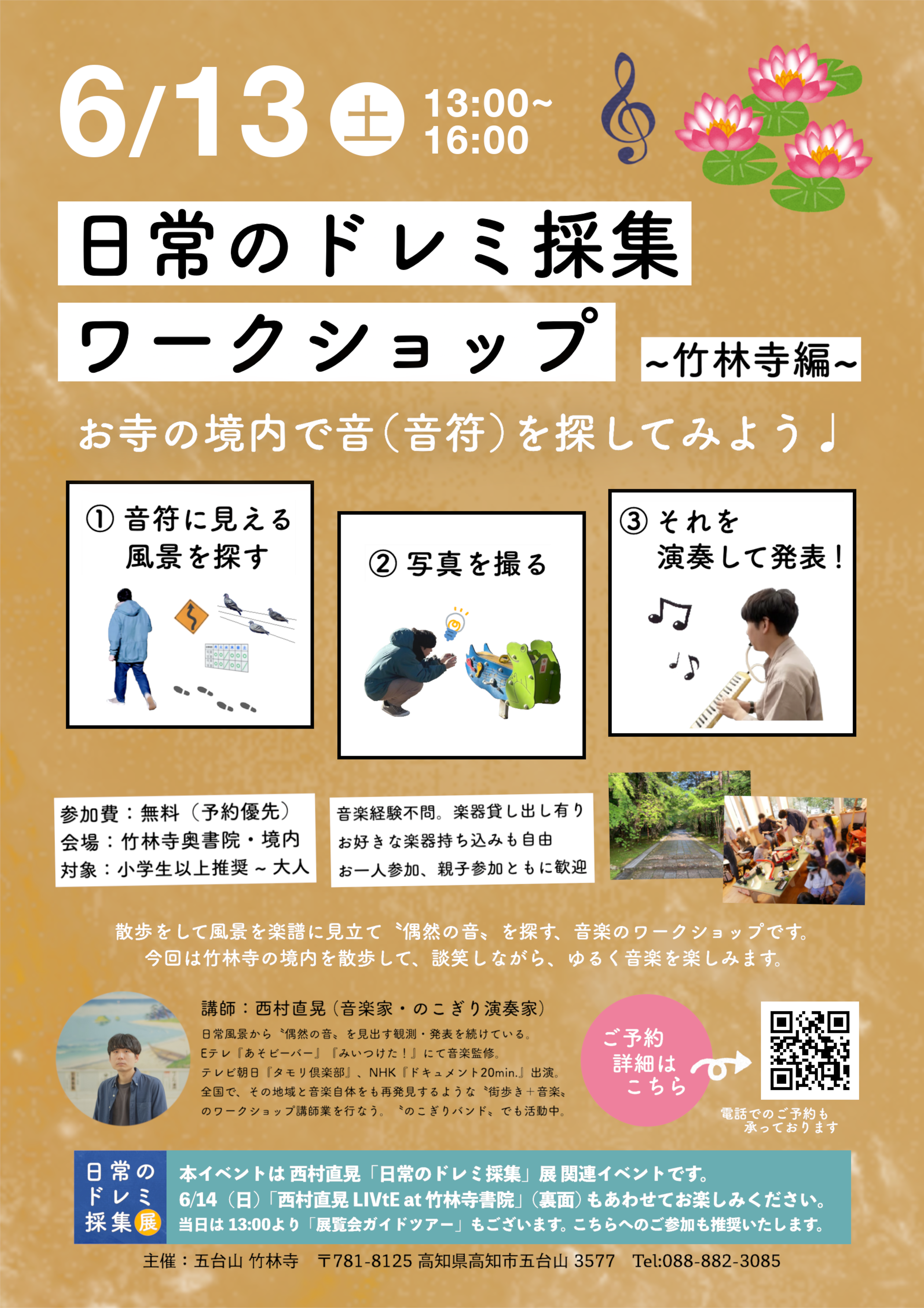 PDF画像1