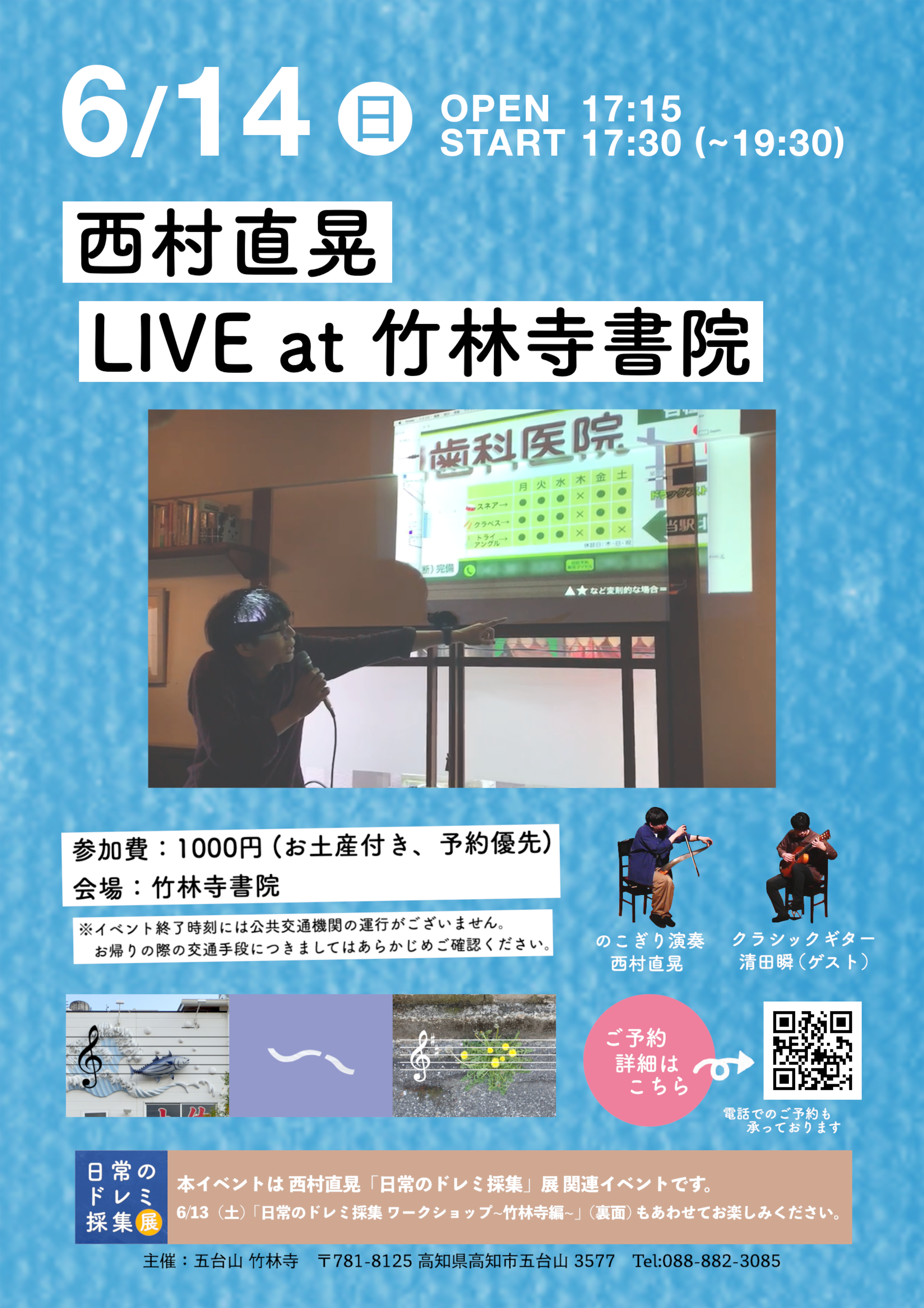 PDF画像2