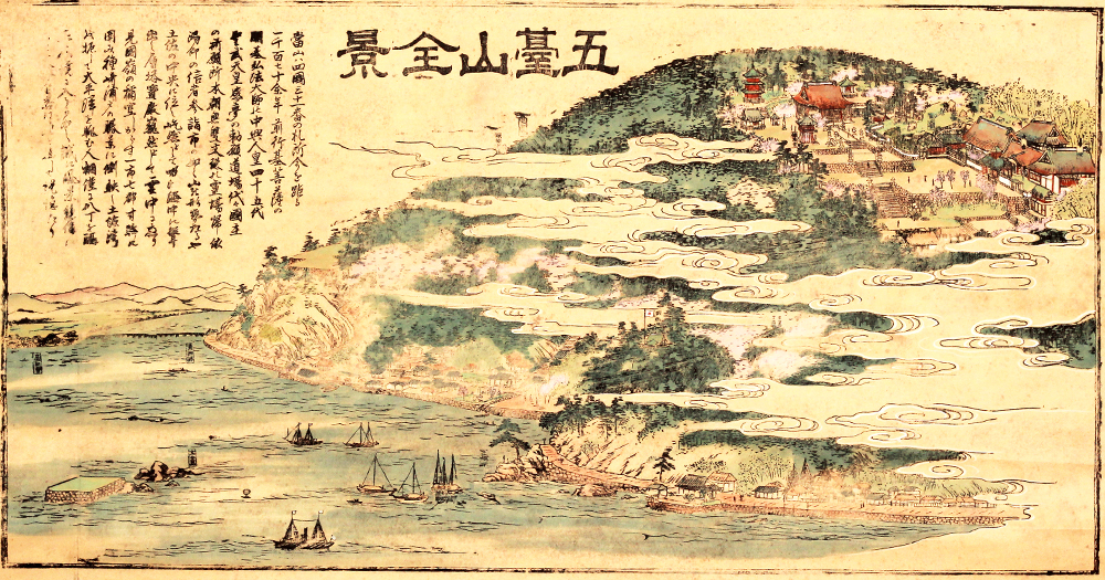竹林寺の歴史